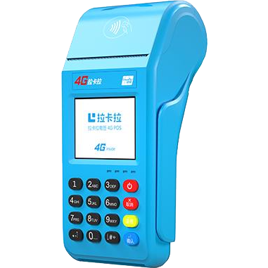 花都拉卡拉传统POS机